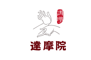 達摩院